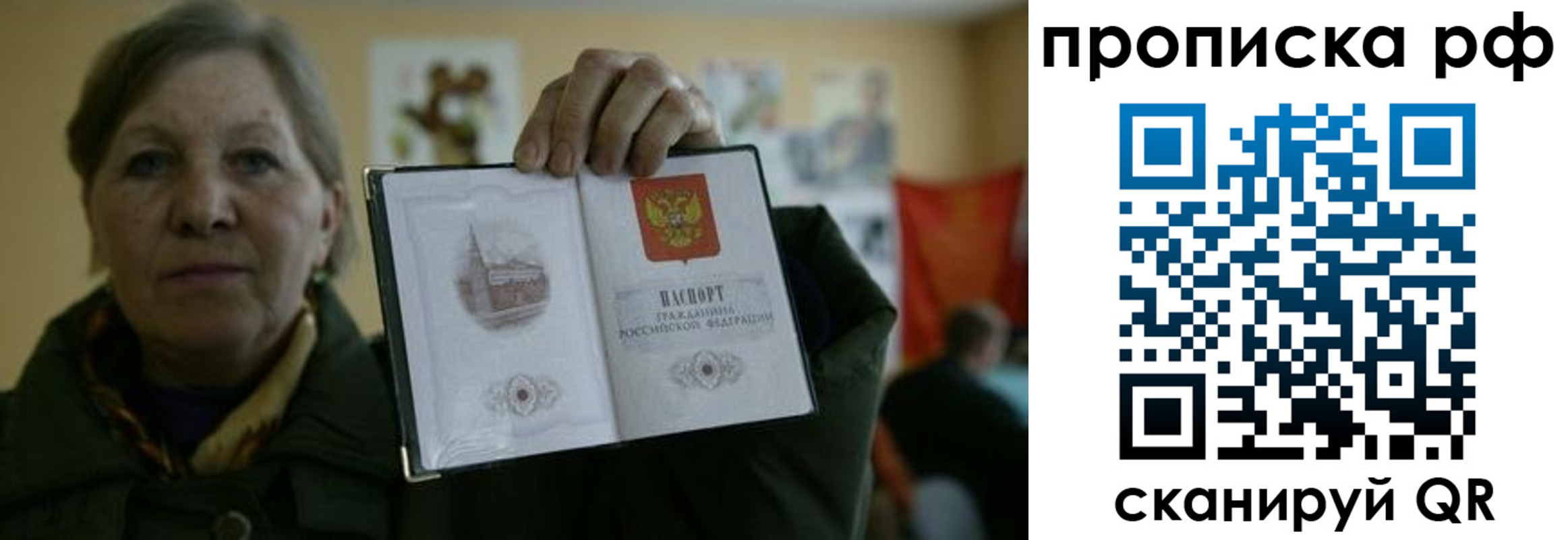 временная регистрация адрес в Вольске