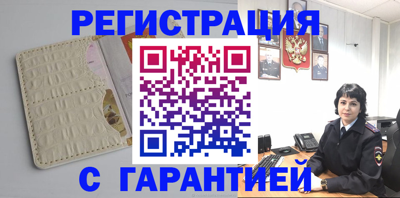 пропишу в квартире в Вольске