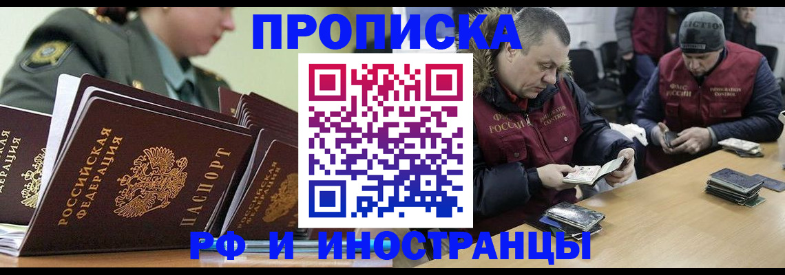 регистрация для школы в Вольске